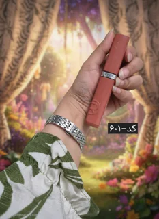 رژ لب مایع مات لورال - کد 601